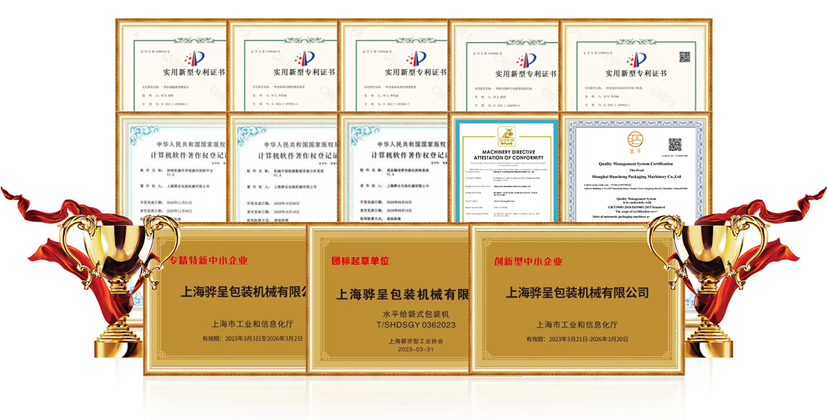 huapack certificates